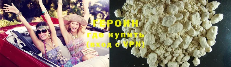 МЕГА как зайти  купить  сайты  Реутов  ГЕРОИН Heroin 