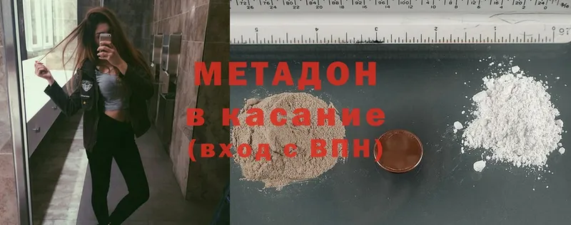 hydra как войти  Реутов  МЕТАДОН methadone 